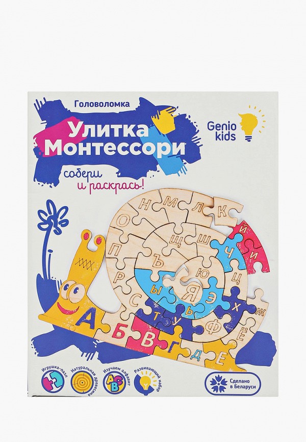фото Набор игровой dream makers