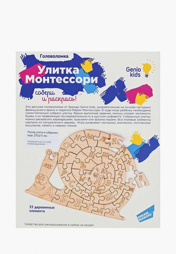 фото Набор игровой dream makers