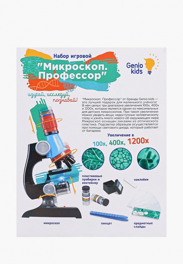 фото Набор для опытов dream makers