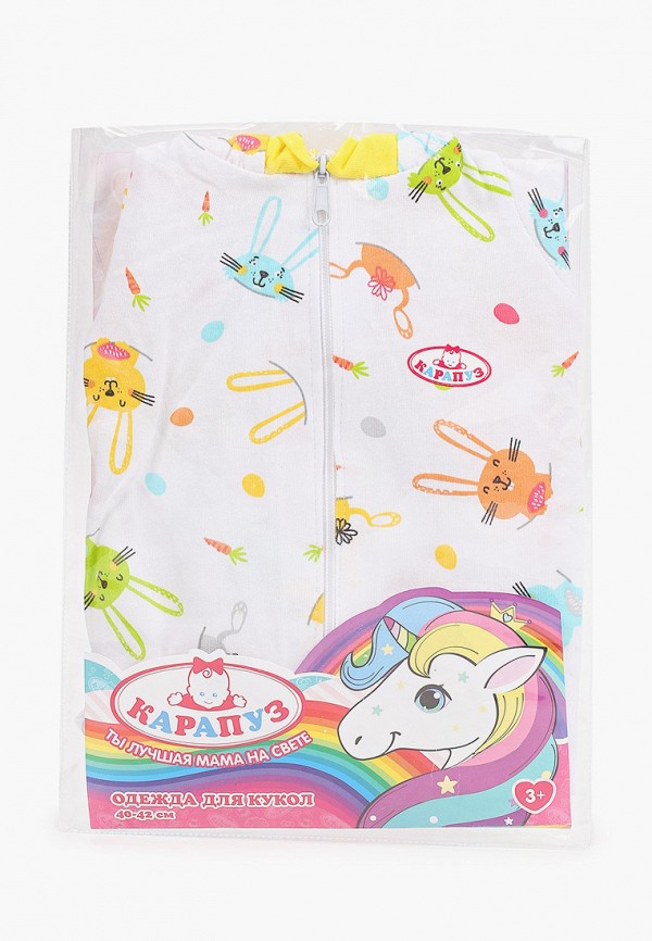 

Игрушка Карапуз, Белый