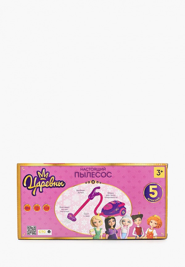 фото Набор игровой играем вместе