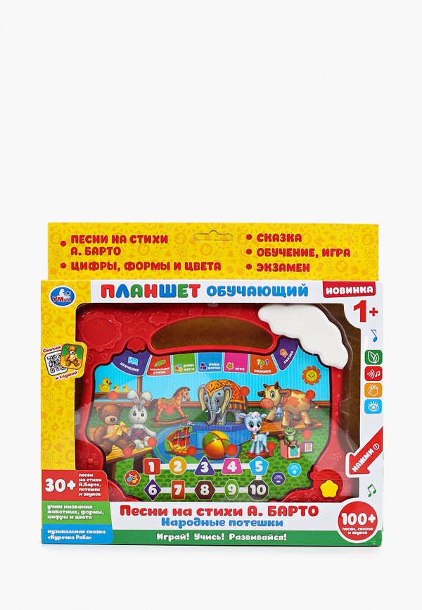 

Игрушка интерактивная Умка, Разноцветный