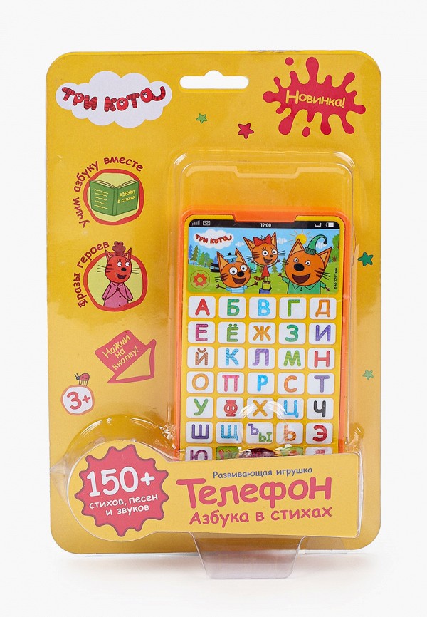 

Игрушка интерактивная Умка, Разноцветный
