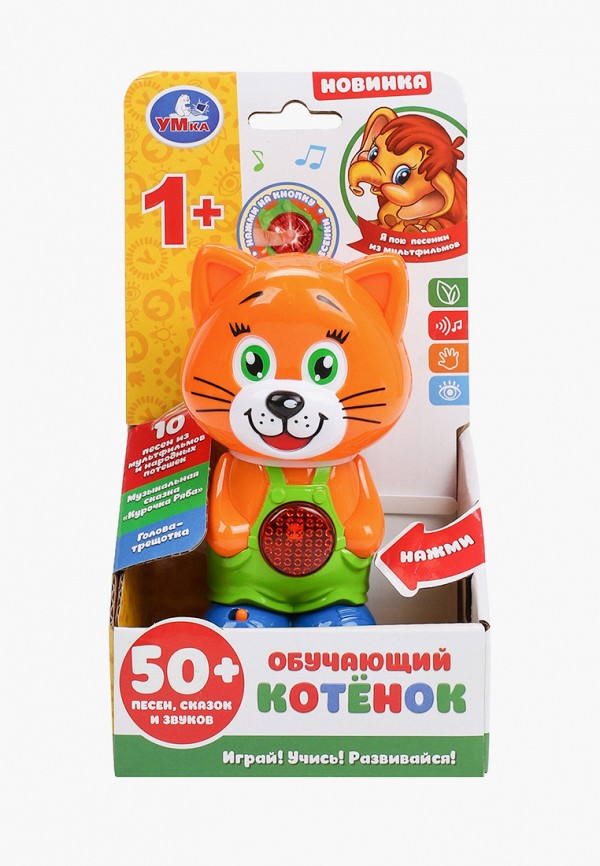 

Игрушка интерактивная Умка, Разноцветный