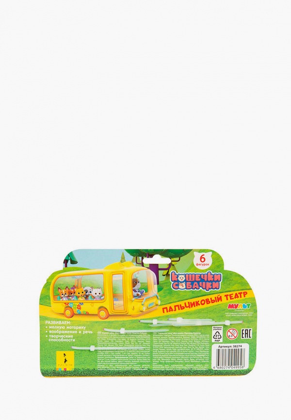 фото Набор игровой росмэн