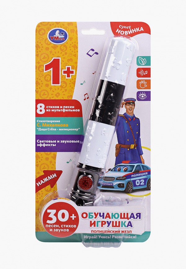 

Игрушка интерактивная Умка, Разноцветный