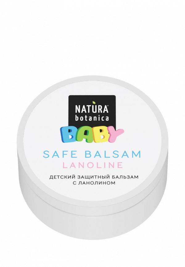 

Крем для тела Natura Botanica, Белый, Детский защитный с ланолином 50 мл