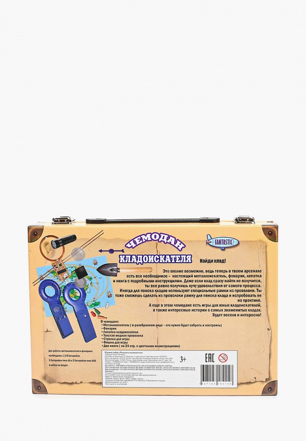 фото Набор игровой маэстро, браво