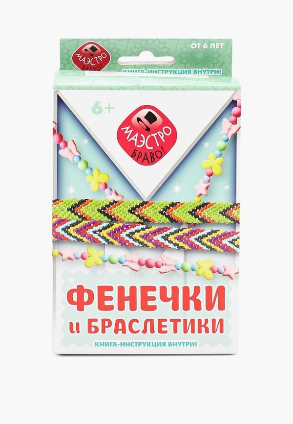 Набор для творчества Маэстро браво 949₽