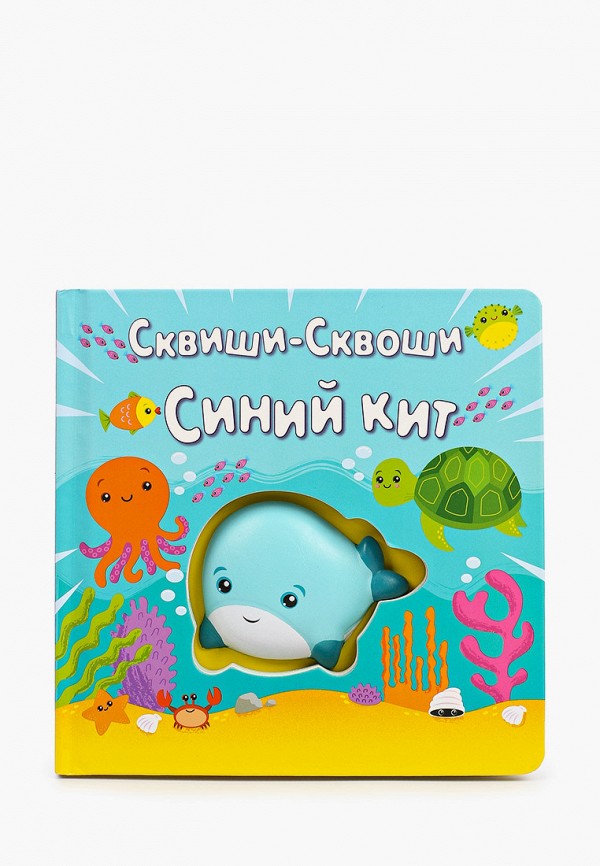 

Книжка-игрушка Маэстро, браво, Разноцветный