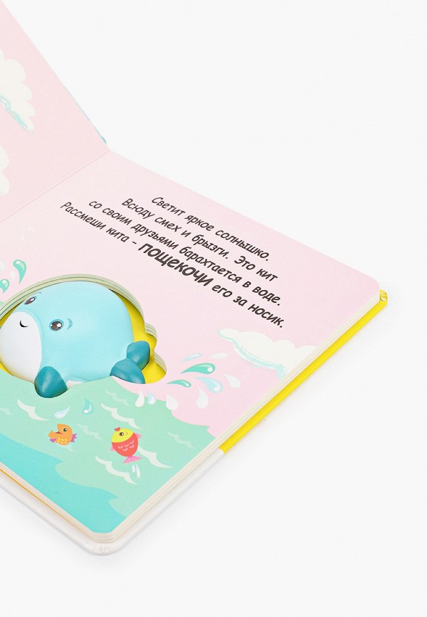 Книжка-игрушка Маэстро, браво разноцветный, размер 00, фото 3