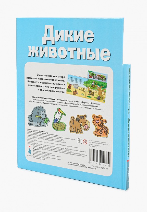 фото Набор игровой маэстро, браво