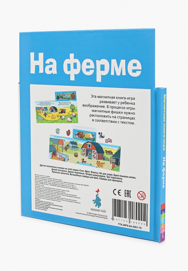 фото Набор игровой маэстро, браво