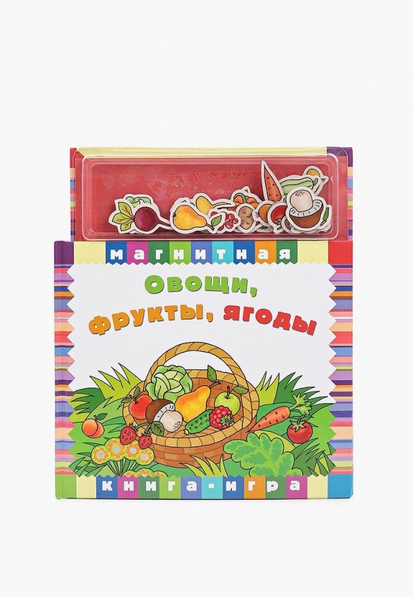 Книжка-игрушка Маэстро, браво Овощи, фрукты, ягоды, 10 стр., + магнитные картинки 31 шт.