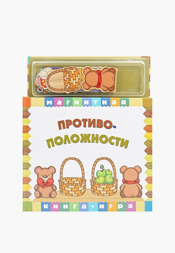 фото Книжка-игрушка маэстро, браво