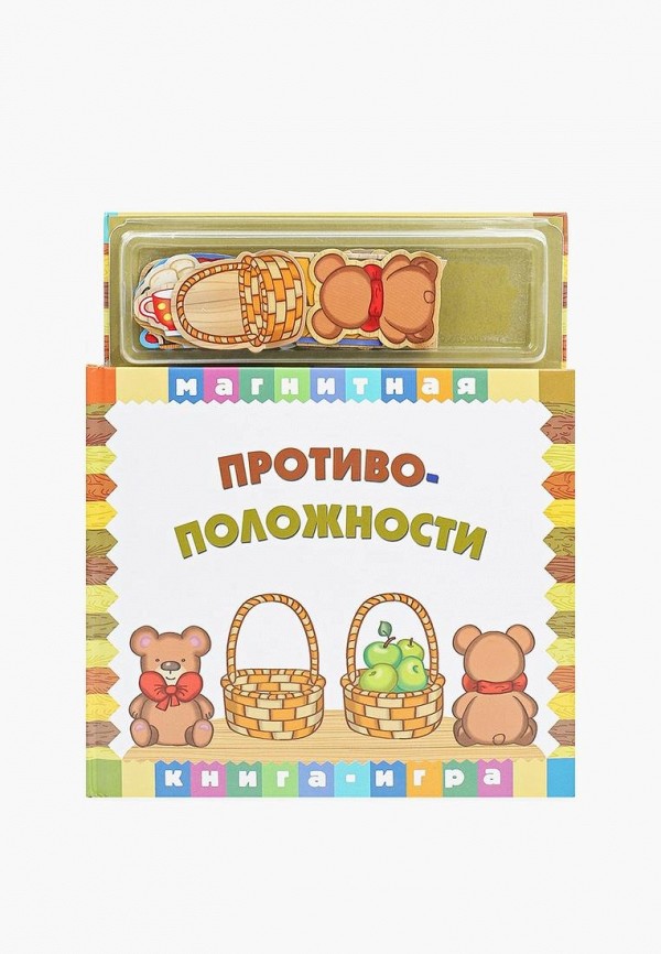 Книжка-игрушка Маэстро, браво