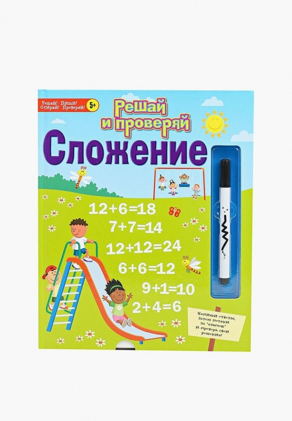 фото Книжка-игрушка маэстро, браво