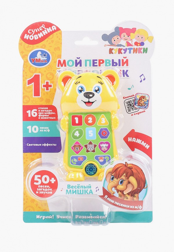 

Игрушка интерактивная Умка, Разноцветный, «Веселый мишка»
