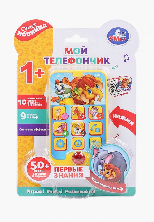 

Игрушка интерактивная Умка, Разноцветный