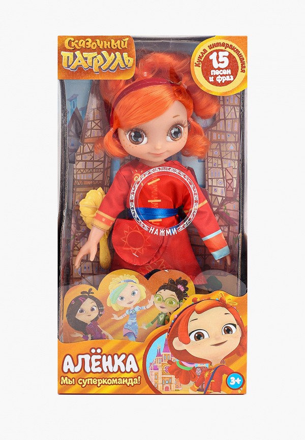 

Кукла Карапуз, Разноцветный