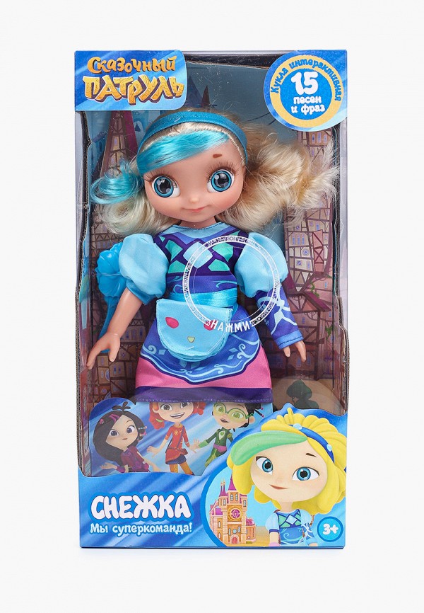 

Кукла Карапуз, Разноцветный