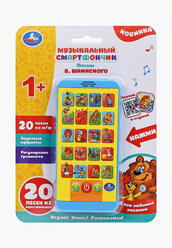 

Игрушка интерактивная Умка, Желтый