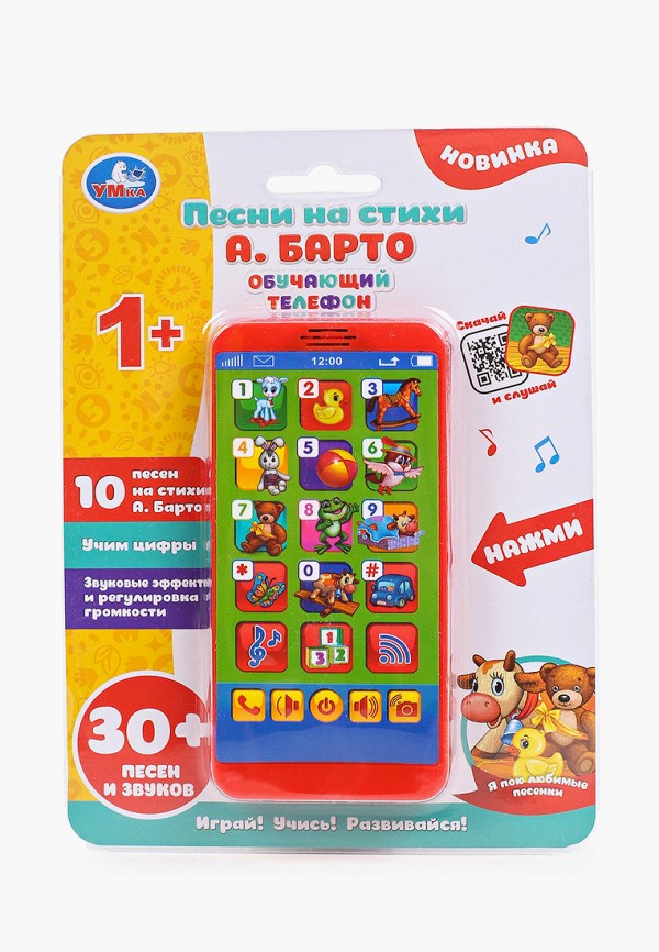 

Игрушка интерактивная Умка, Разноцветный, Обучающий телефон
