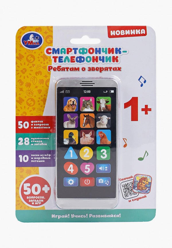 

Игрушка интерактивная Умка, Разноцветный