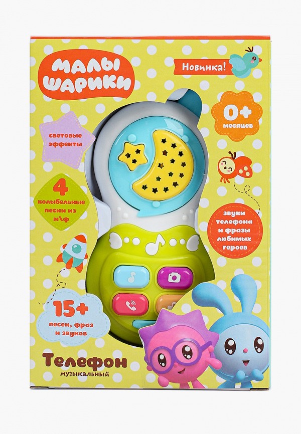 

Игрушка развивающая Умка, Разноцветный