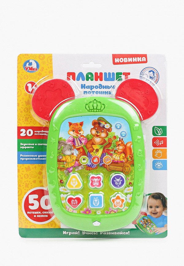 

Игрушка интерактивная Умка, Разноцветный