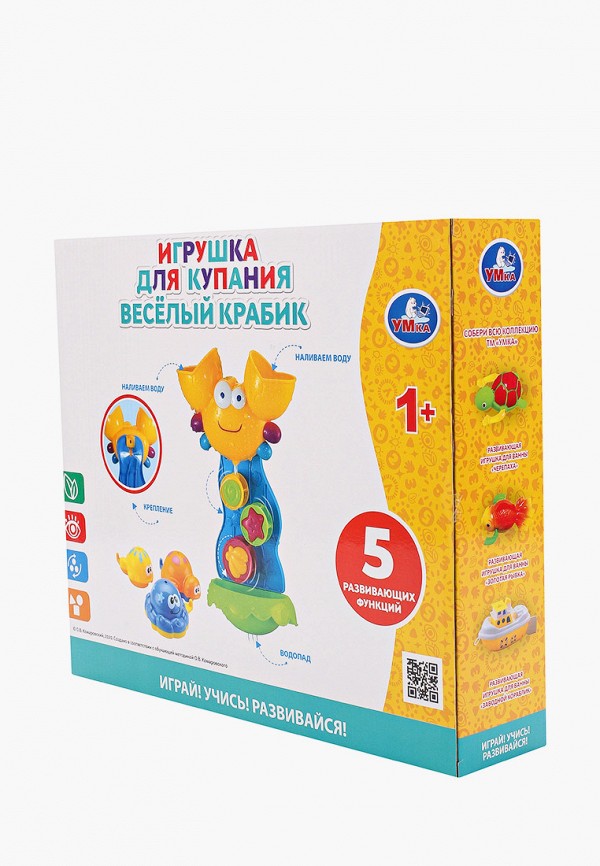 фото Набор игровой умка