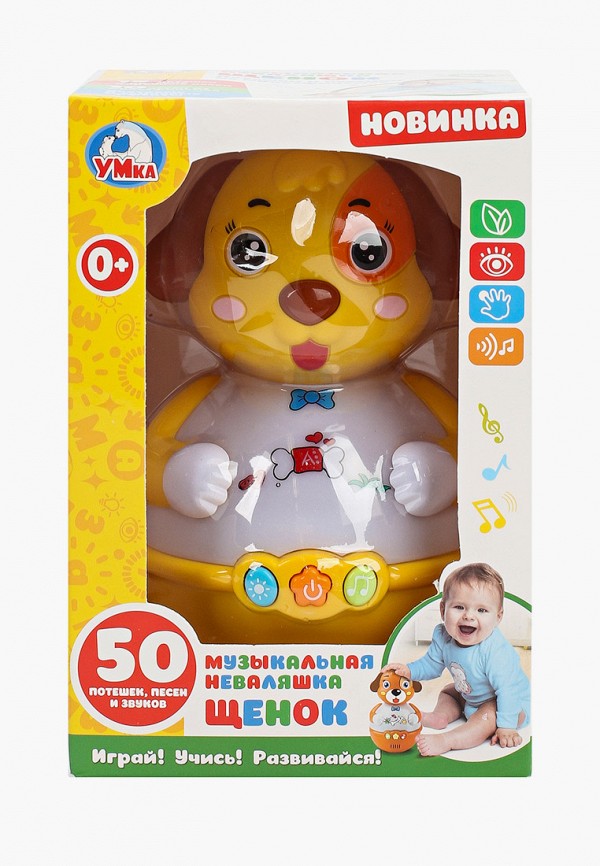 

Игрушка Умка, Разноцветный, "Щенок"