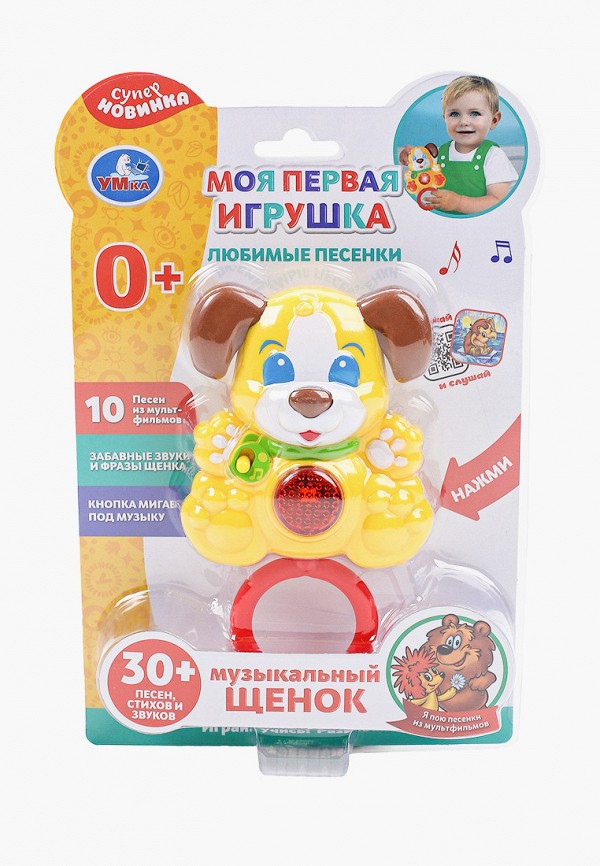 

Игрушка интерактивная Умка, Разноцветный