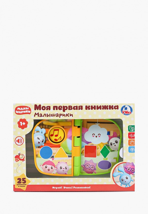 

Игрушка интерактивная Умка, Разноцветный