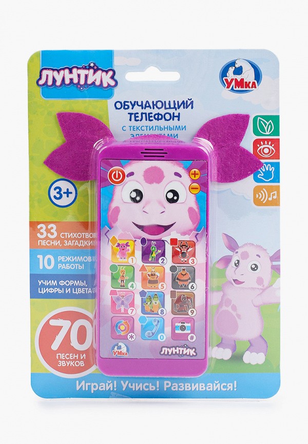 

Игрушка интерактивная Умка, Фиолетовый
