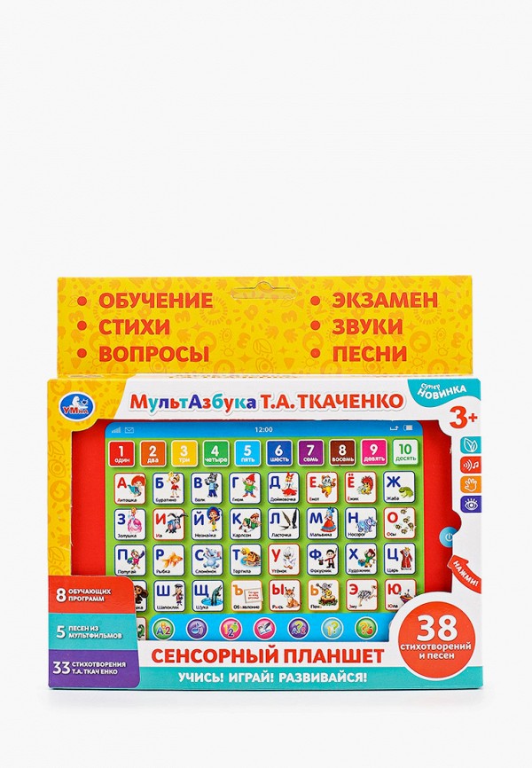 

Игрушка интерактивная Умка, Разноцветный