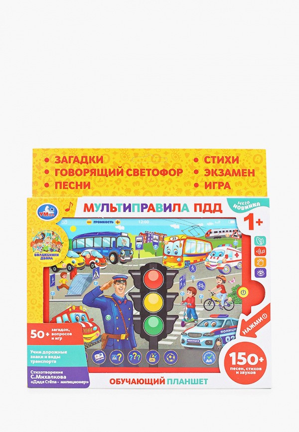 

Игрушка интерактивная Умка, Разноцветный, Мультиправила ПДД
