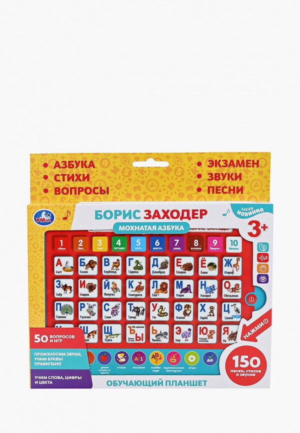 

Игрушка развивающая Умка, Разноцветный, 19х24 см