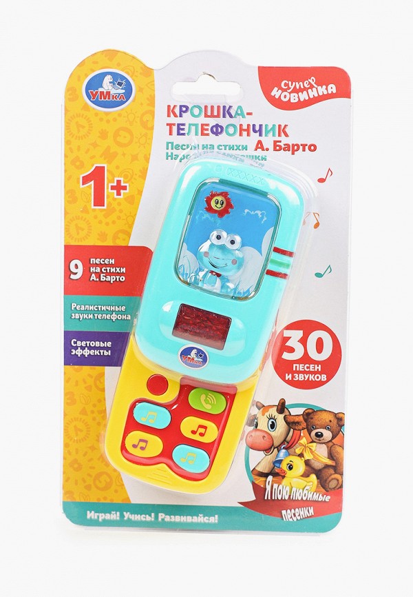 

Игрушка развивающая Умка, Разноцветный, "Крошка-телефончик", 15 см