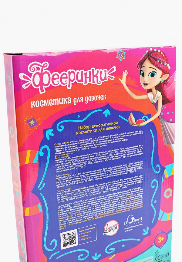 фото Набор косметики милая леди