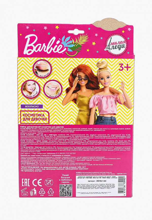 фото Набор косметики милая леди