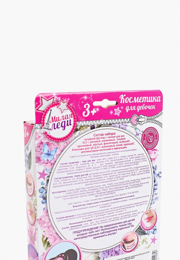 фото Набор косметики милая леди