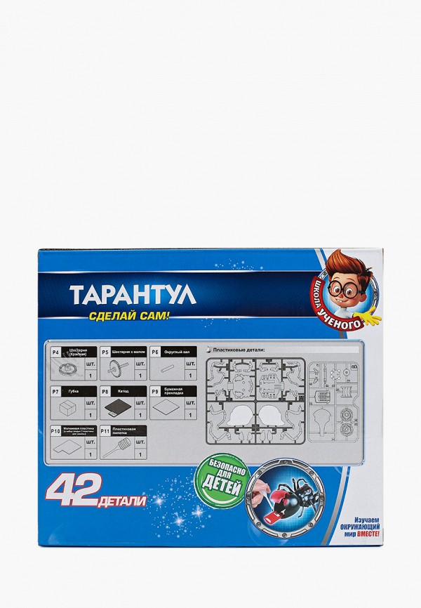 фото Набор для опытов играем вместе