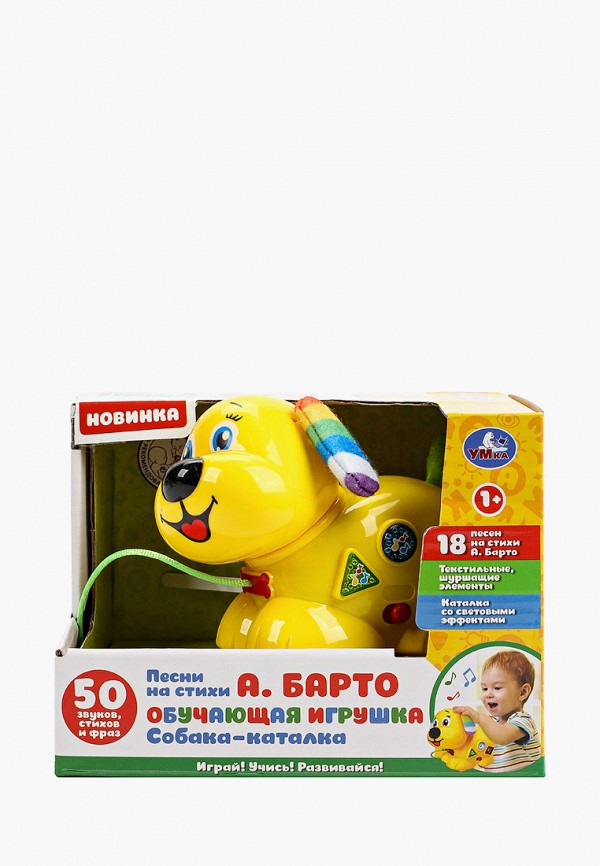 

Игрушка интерактивная Умка, Желтый