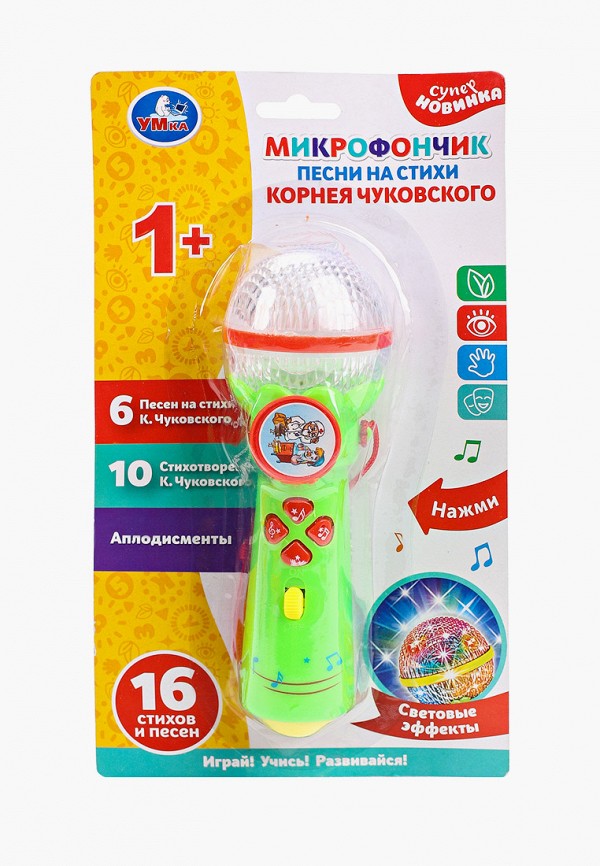 

Игрушка развивающая Умка, Зеленый, Микрофон