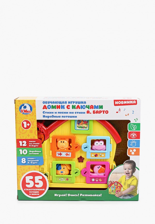 

Игрушка интерактивная Умка, Разноцветный, «Домик с ключами»