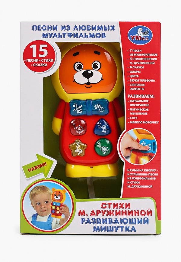 

Игрушка интерактивная Умка, Разноцветный, «Мишутка»