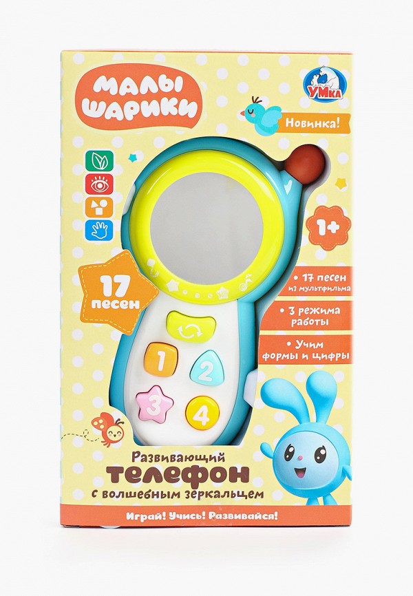 

Игрушка интерактивная Умка, Разноцветный