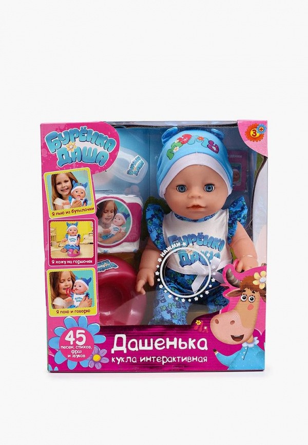фото Пупс карапуз