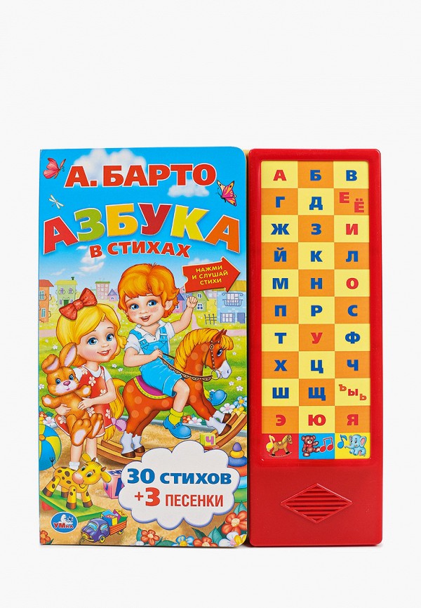 

Книжка-игрушка Умка, Разноцветный, «Азбука в стихах. А. Барто», 16 страниц